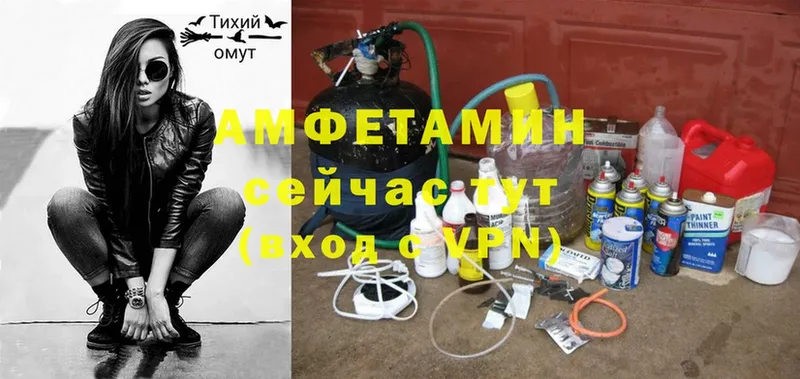 Амфетамин Premium  Карпинск 