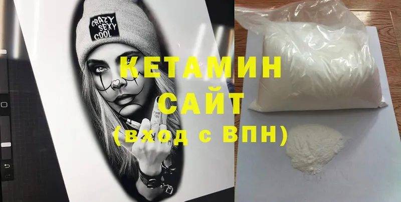 Кетамин ketamine  закладка  Карпинск 