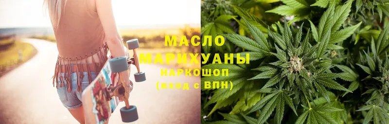 Дистиллят ТГК Wax  купить закладку  Карпинск 